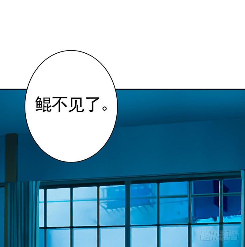 将进酒 你的车技太烂了 第26页