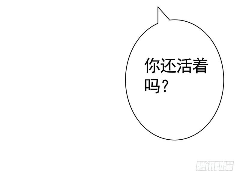 将进酒 你个渣男竟然还活着 第14页