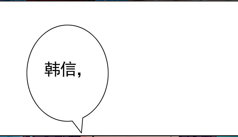 将进酒 你个渣男竟然还活着 第12页
