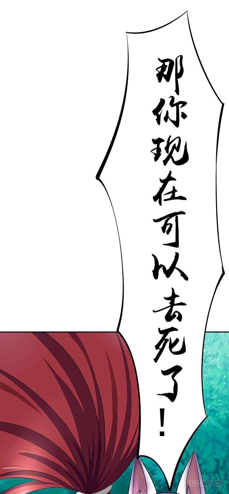 将进酒 你个渣男竟然还活着 第20页