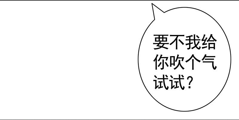 将进酒 你个渣男竟然还活着 第17页