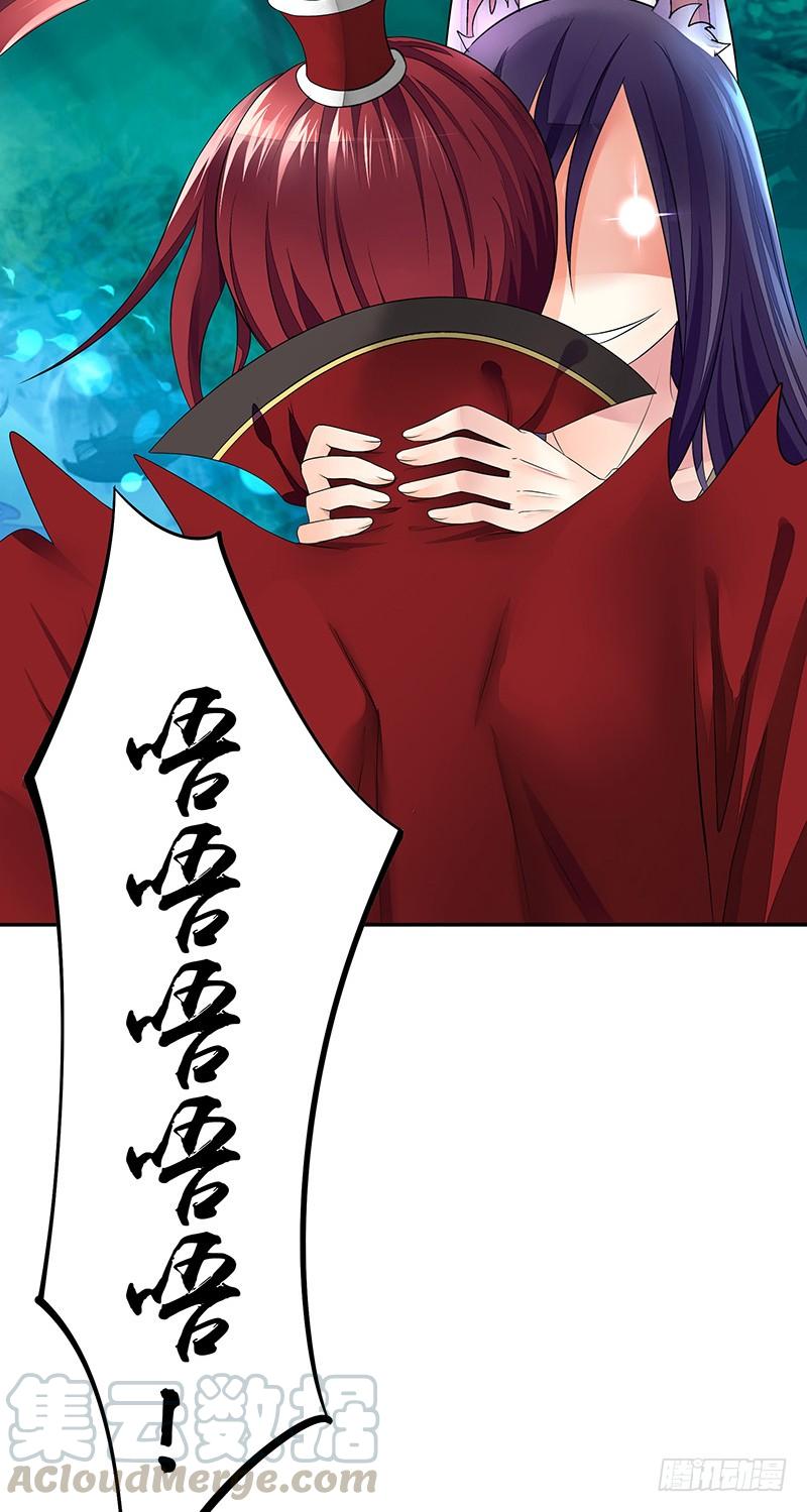 将进酒 你个渣男竟然还活着 第21页