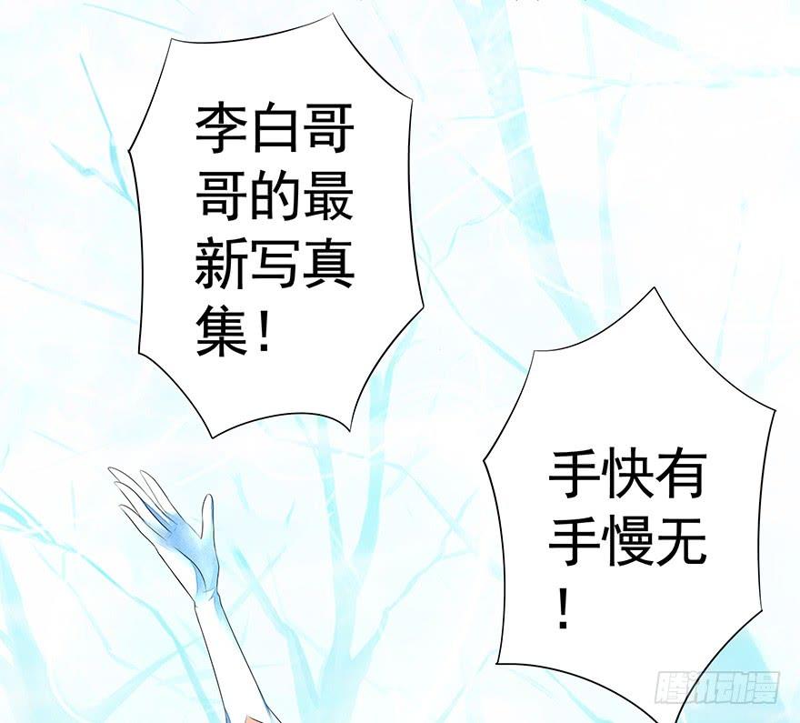 将进酒 李白你成功引起了我的注意 第20页