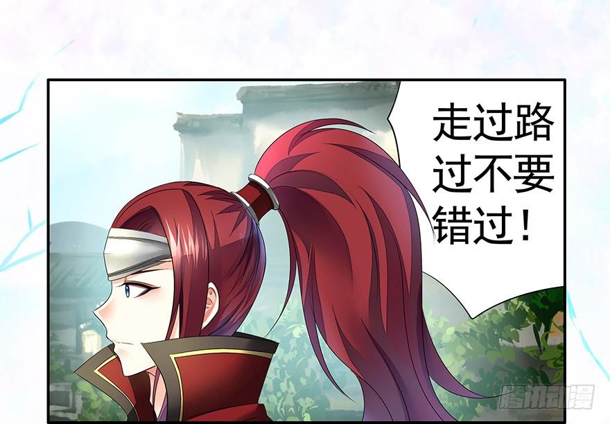 将进酒 李白你成功引起了我的注意 第19页