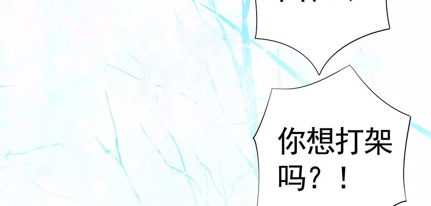 将进酒 李白你成功引起了我的注意 第33页