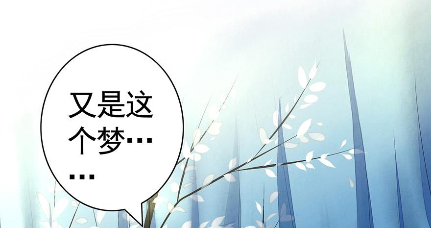 将进酒 李白你成功引起了我的注意 第10页