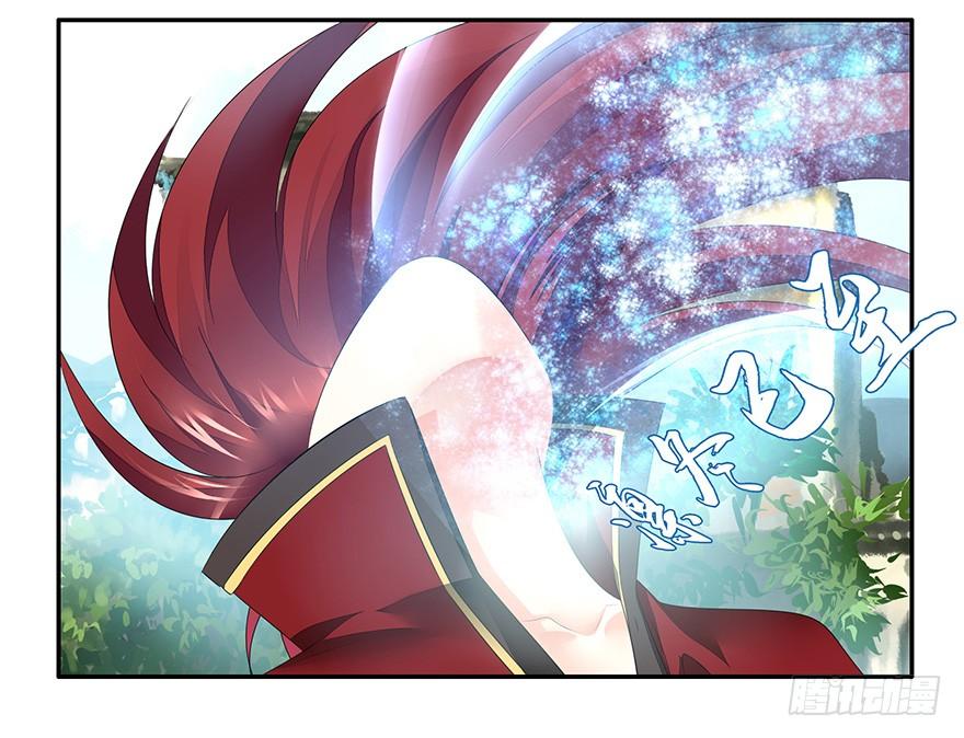 将进酒 李白你成功引起了我的注意 第25页