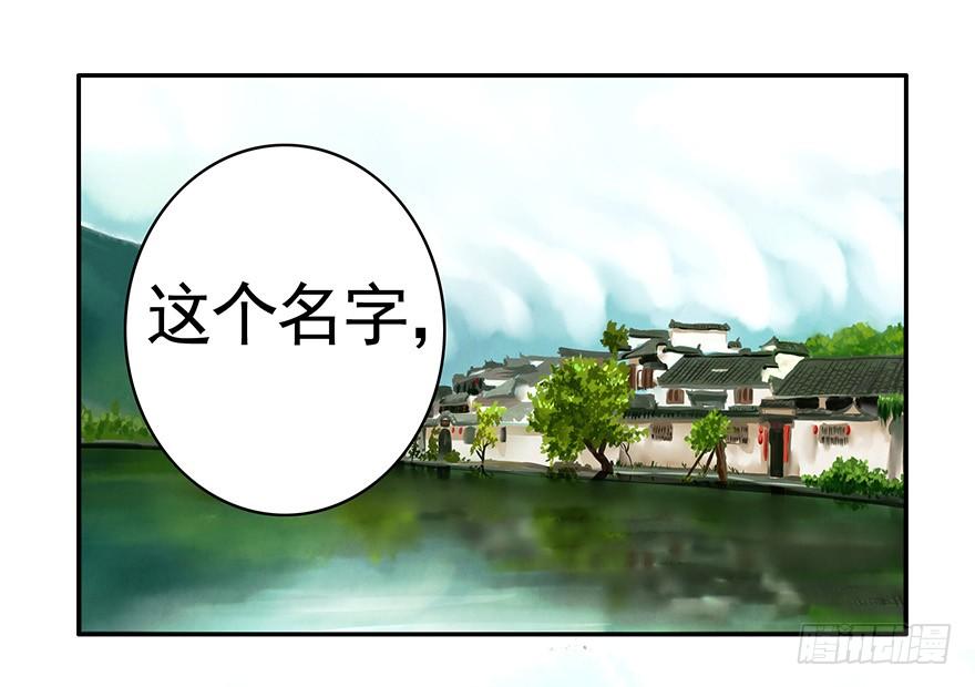 将进酒 李白你成功引起了我的注意 第16页