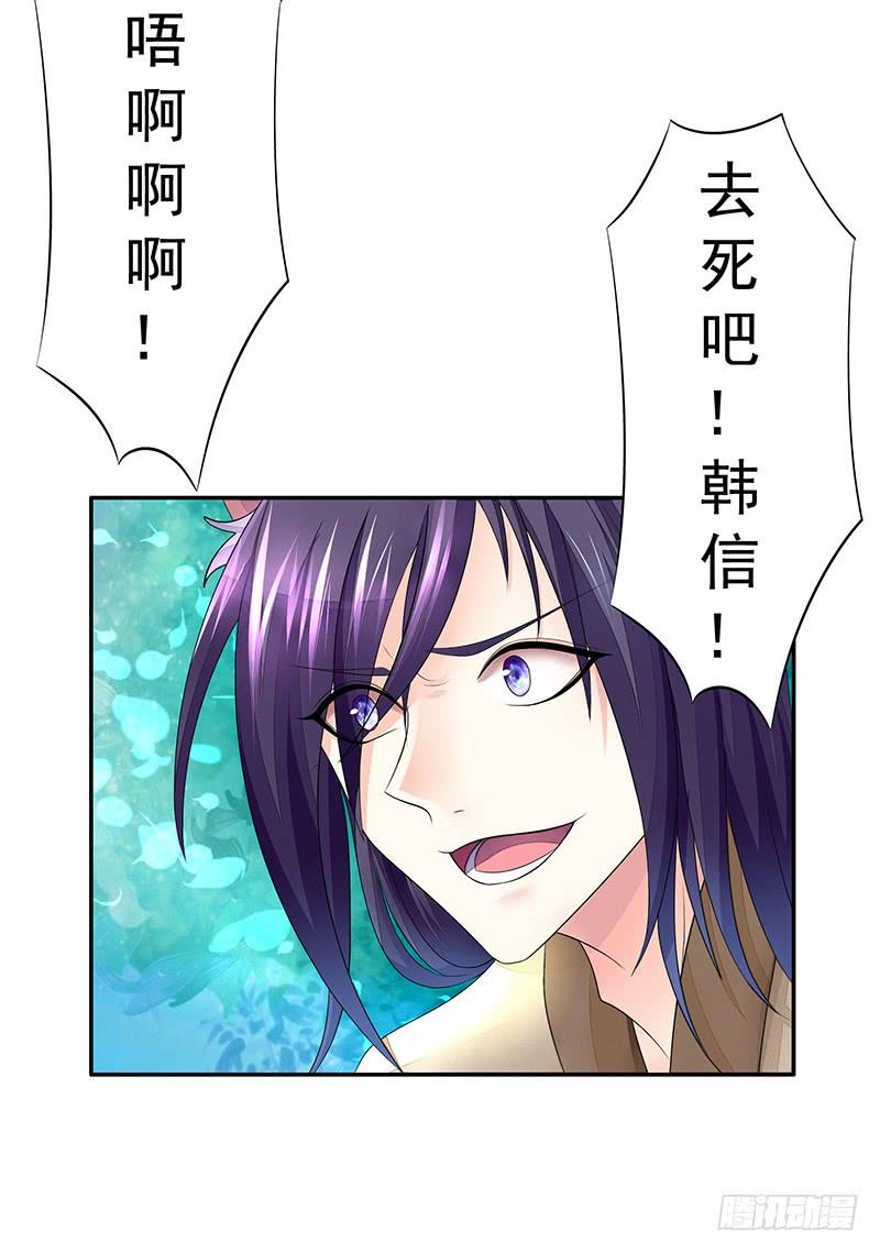 将进酒 历史总是惊人的相似 第10页