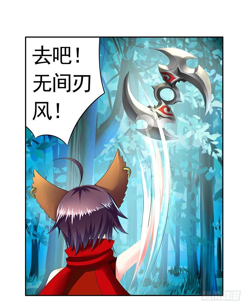 将进酒 历史总是惊人的相似 第6页