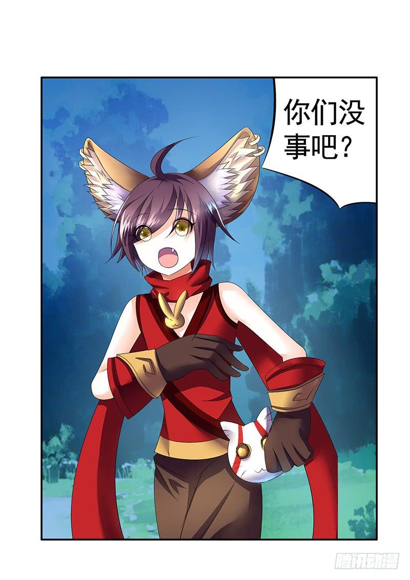 将进酒 历史总是惊人的相似 第16页