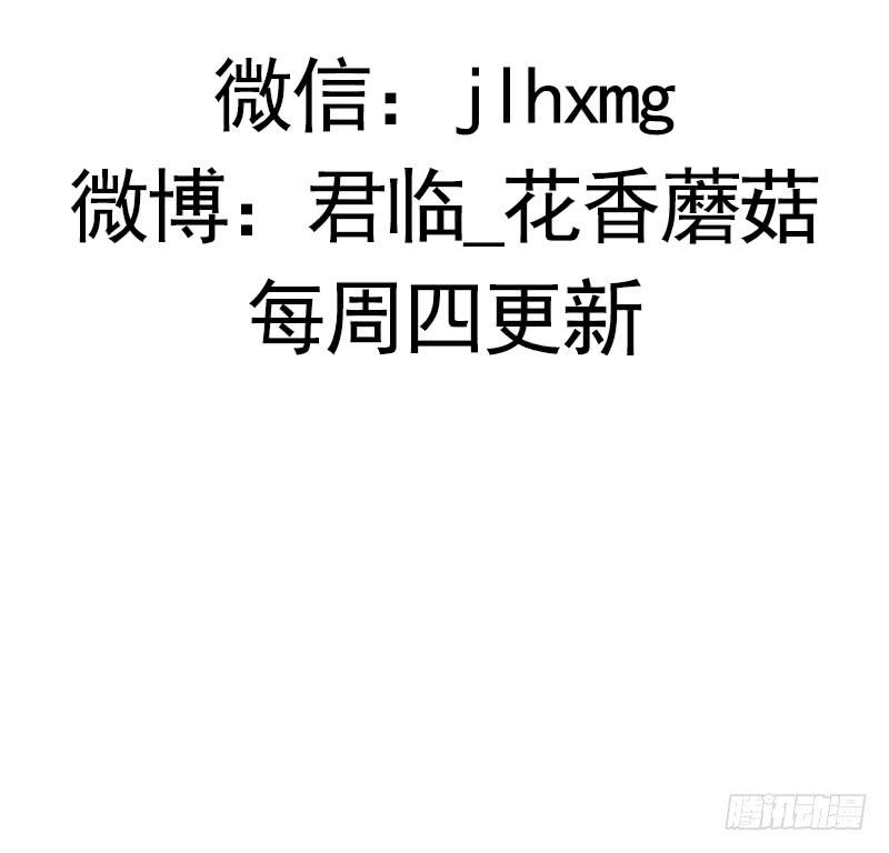 将进酒 历史总是惊人的相似 第15页