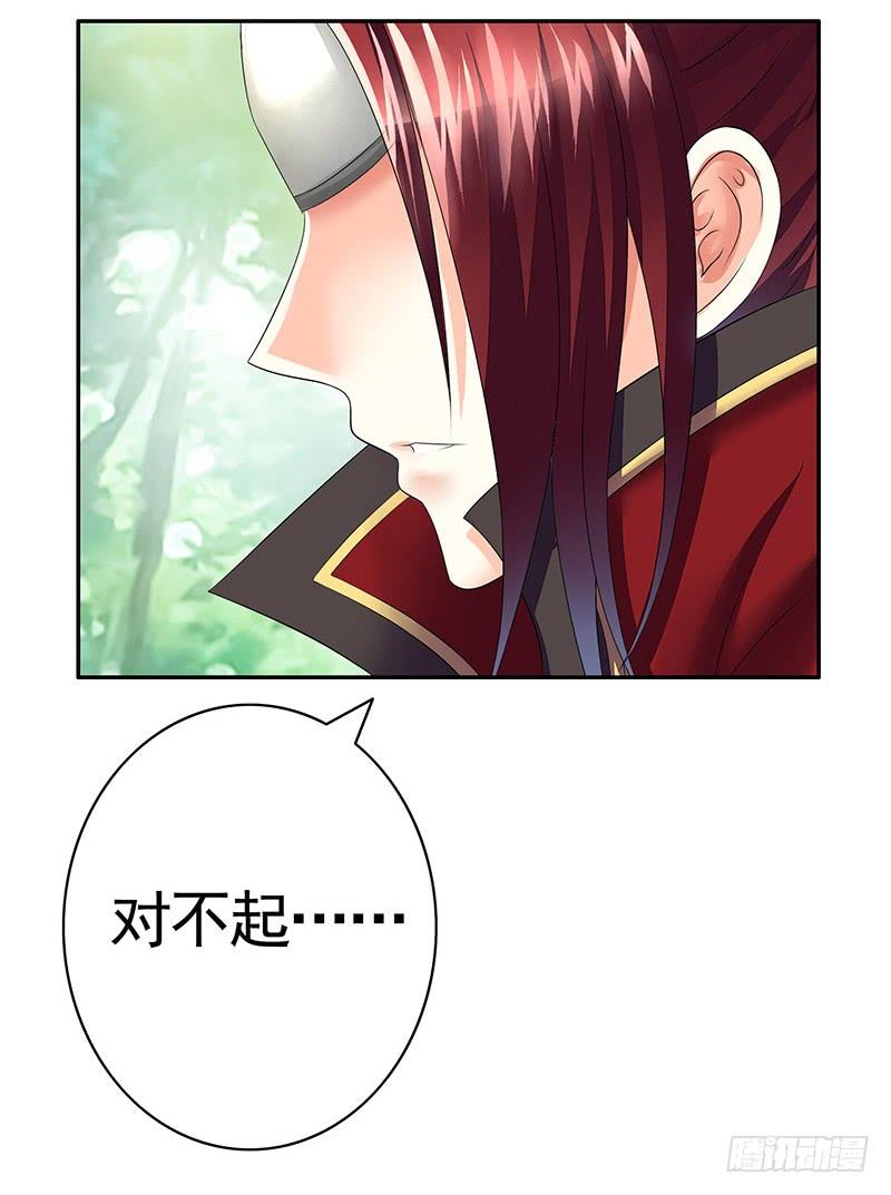将进酒 男默女泪！月黑风高之夜俩刺客竟然 第26页