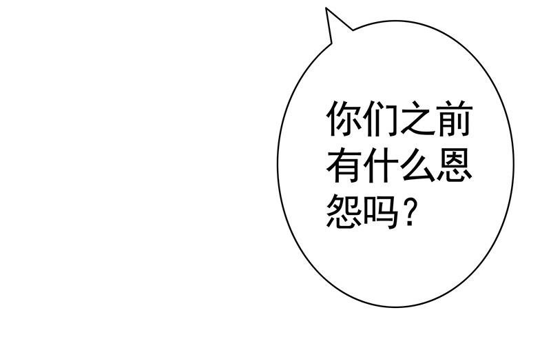 将进酒 男默女泪！月黑风高之夜俩刺客竟然 第25页