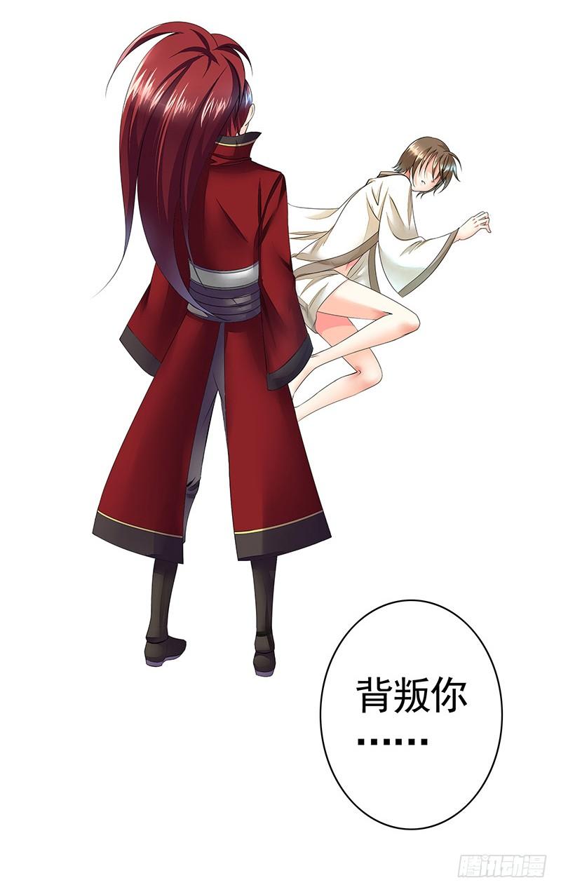将进酒 男默女泪！月黑风高之夜俩刺客竟然 第19页