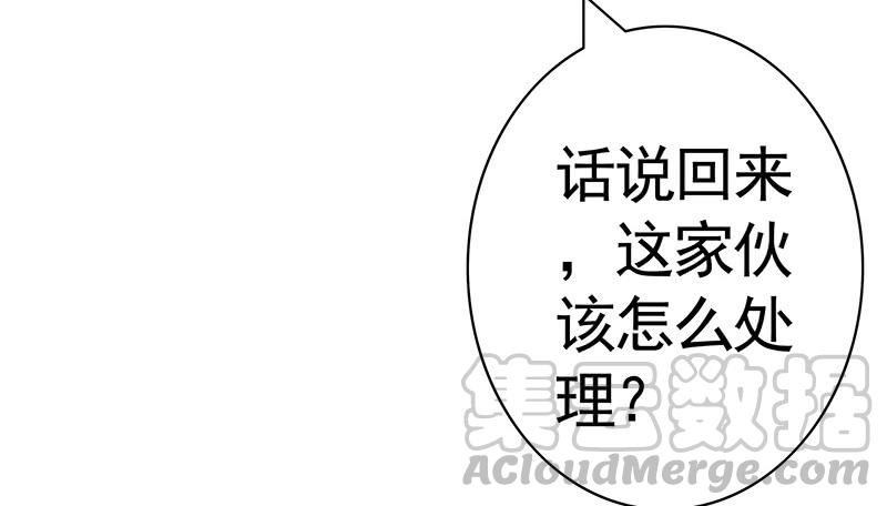 将进酒 男默女泪！月黑风高之夜俩刺客竟然 第31页