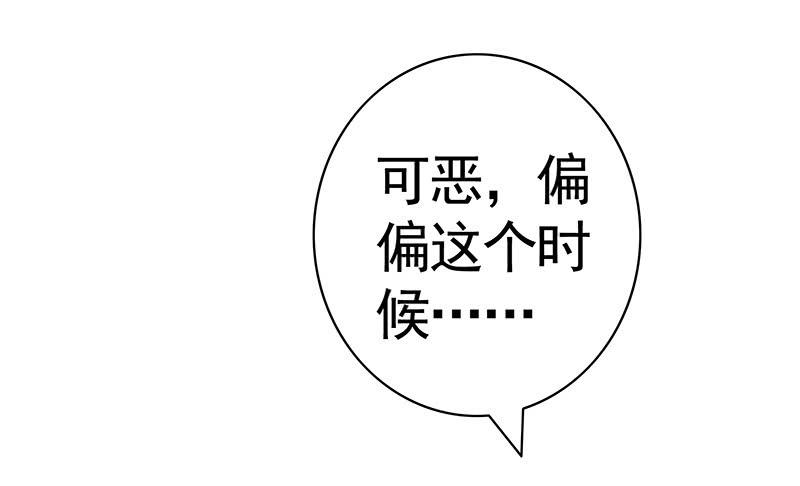 将进酒 男默女泪！月黑风高之夜俩刺客竟然 第10页