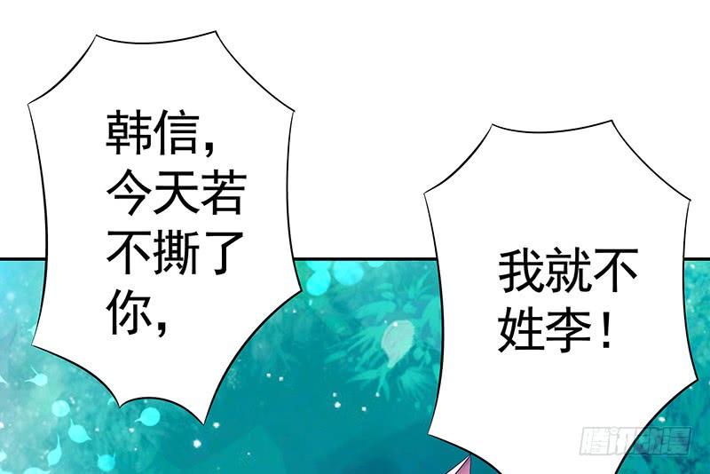 将进酒 男默女泪！月黑风高之夜俩刺客竟然 第6页