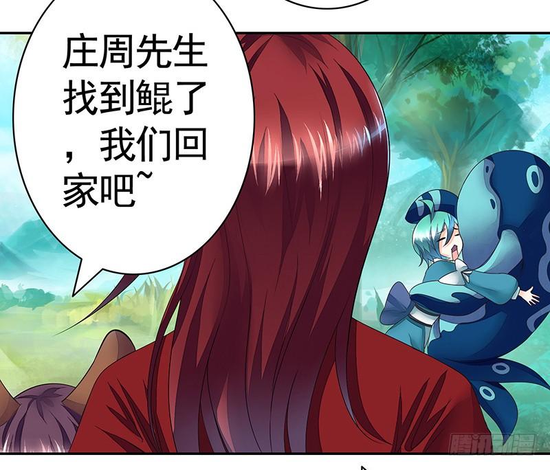 将进酒 男默女泪！月黑风高之夜俩刺客竟然 第30页