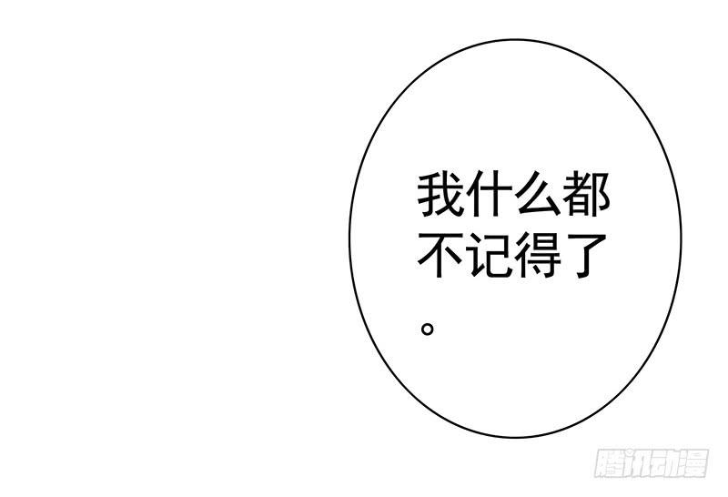 将进酒 男默女泪！月黑风高之夜俩刺客竟然 第27页
