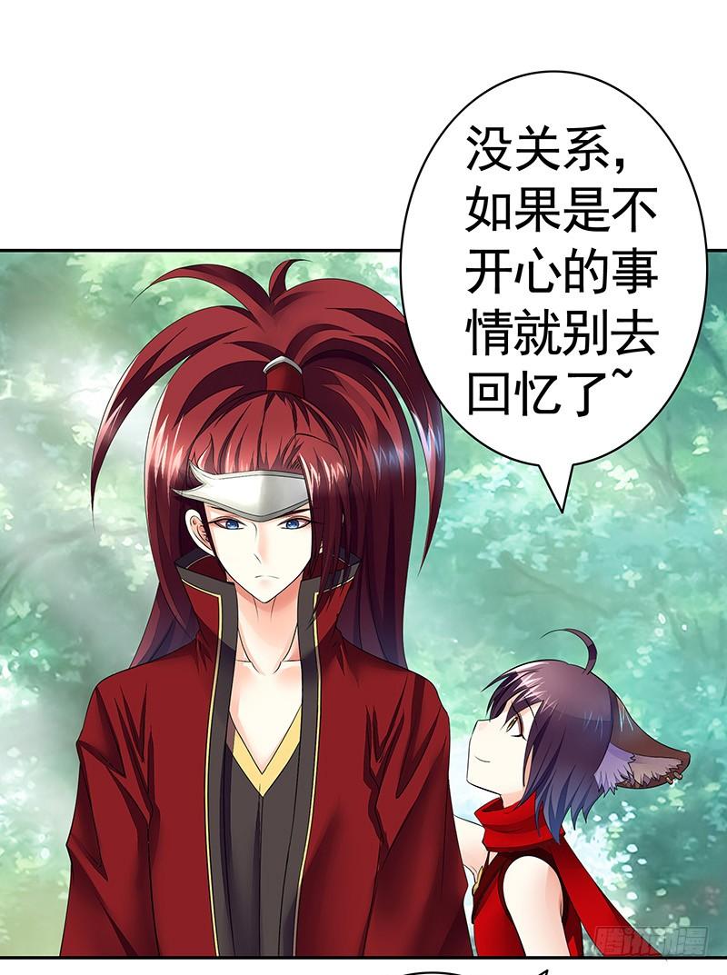 将进酒 男默女泪！月黑风高之夜俩刺客竟然 第28页