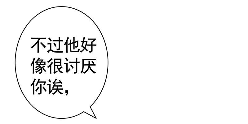 将进酒 男默女泪！月黑风高之夜俩刺客竟然 第23页