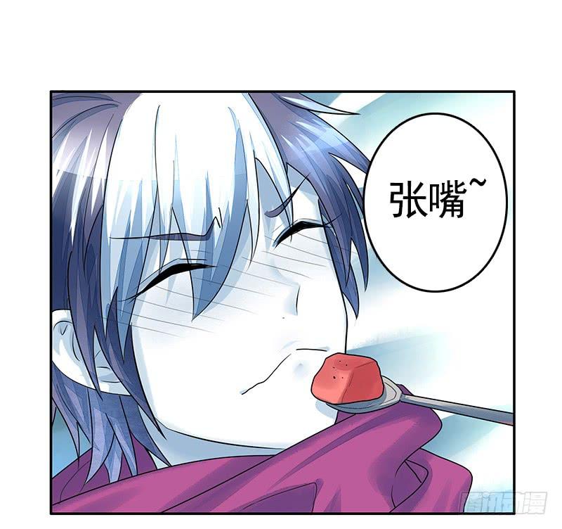 将进酒 别紧张我不是什么好人 第19页