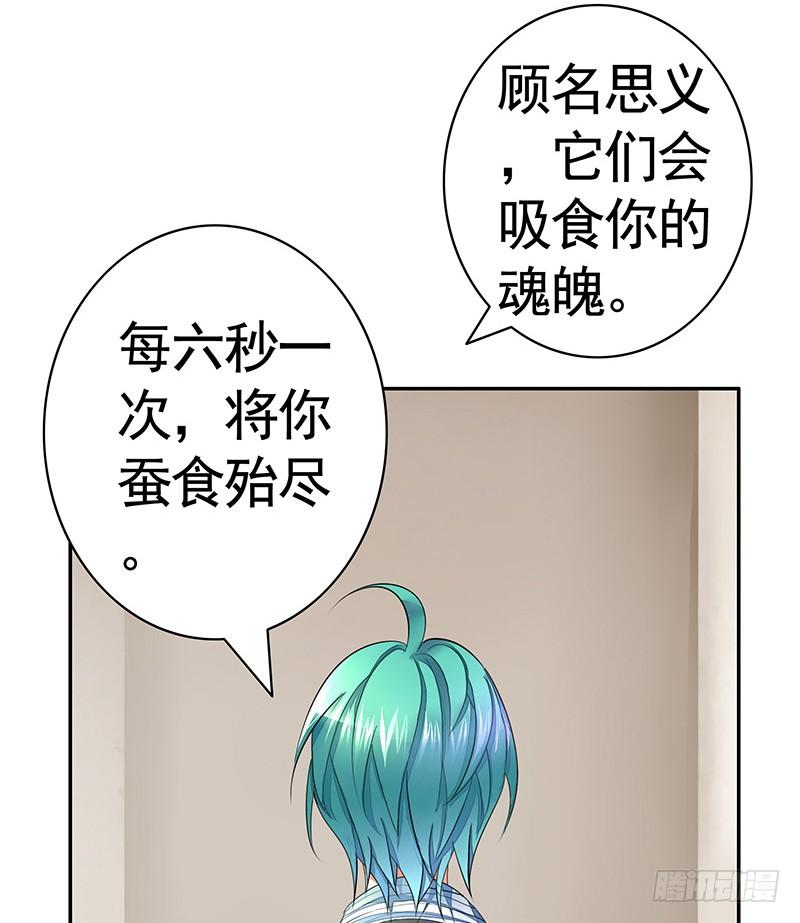 将进酒 别紧张我不是什么好人 第8页
