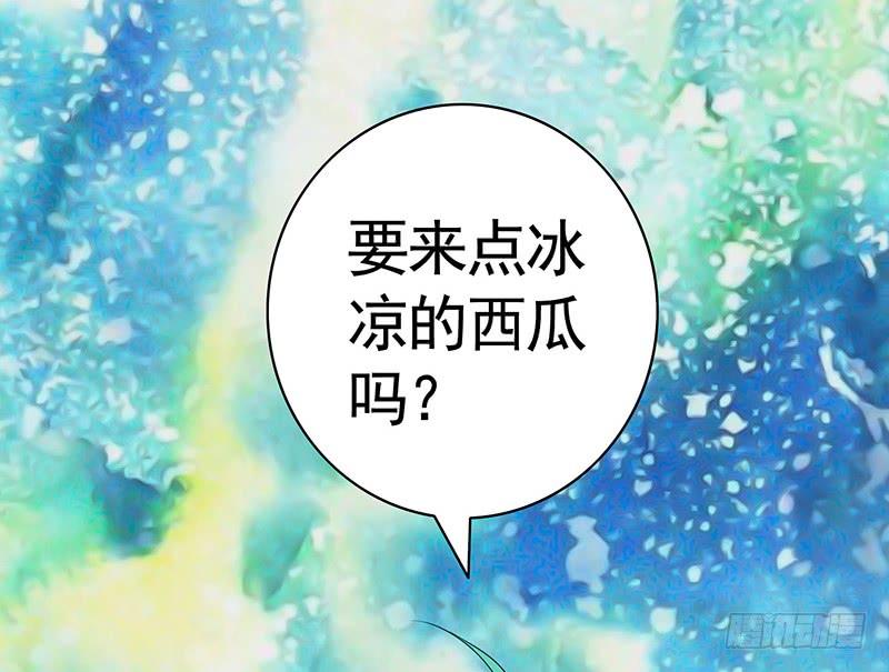 将进酒 别紧张我不是什么好人 第15页