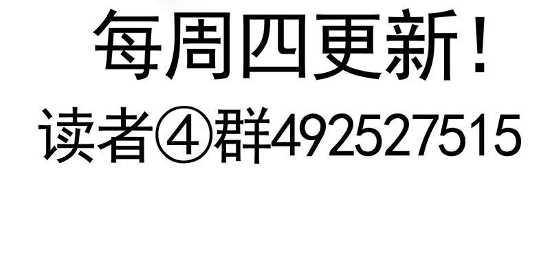 将进酒 别紧张我不是什么好人 第24页