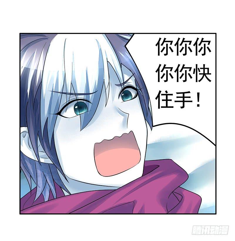将进酒 眯眯眼都是怪物啊 第5页