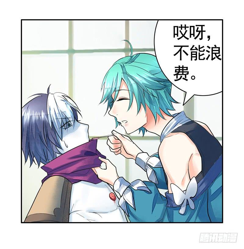 将进酒 眯眯眼都是怪物啊 第2页