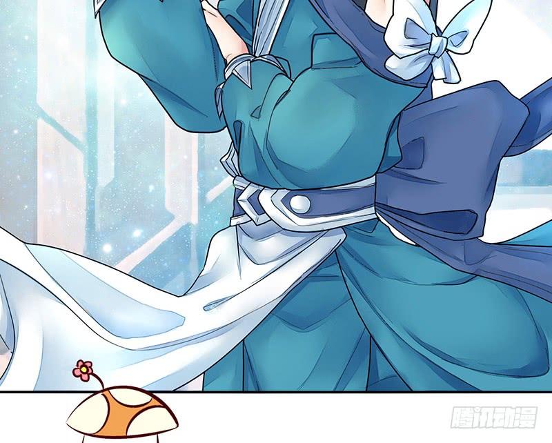 将进酒 眯眯眼都是怪物啊 第17页