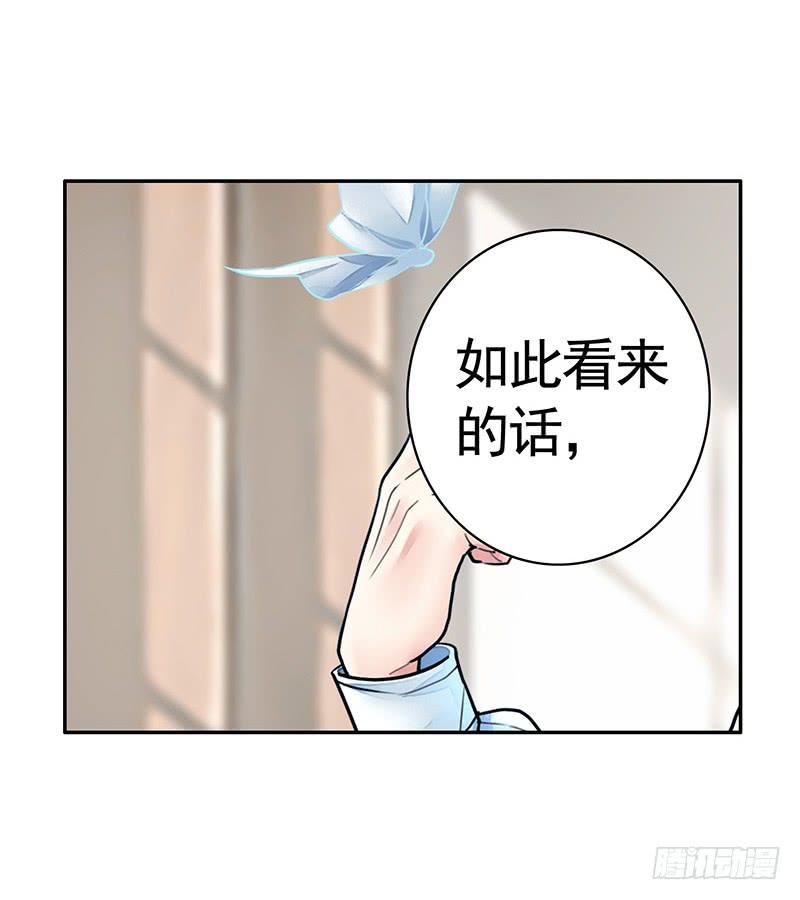 将进酒 眯眯眼都是怪物啊 第15页
