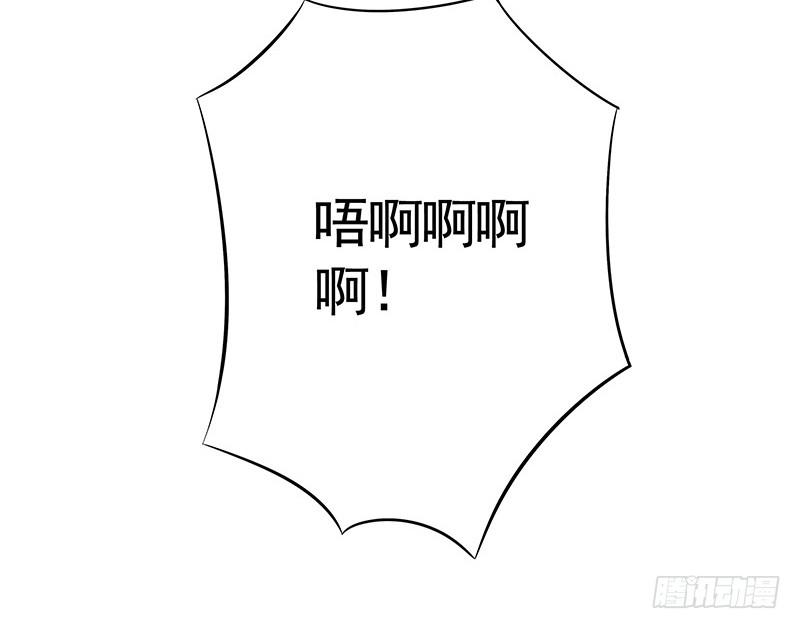 将进酒 我要毒死你个小妖精！ 第2页