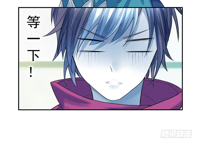 将进酒 我要毒死你个小妖精！ 第15页
