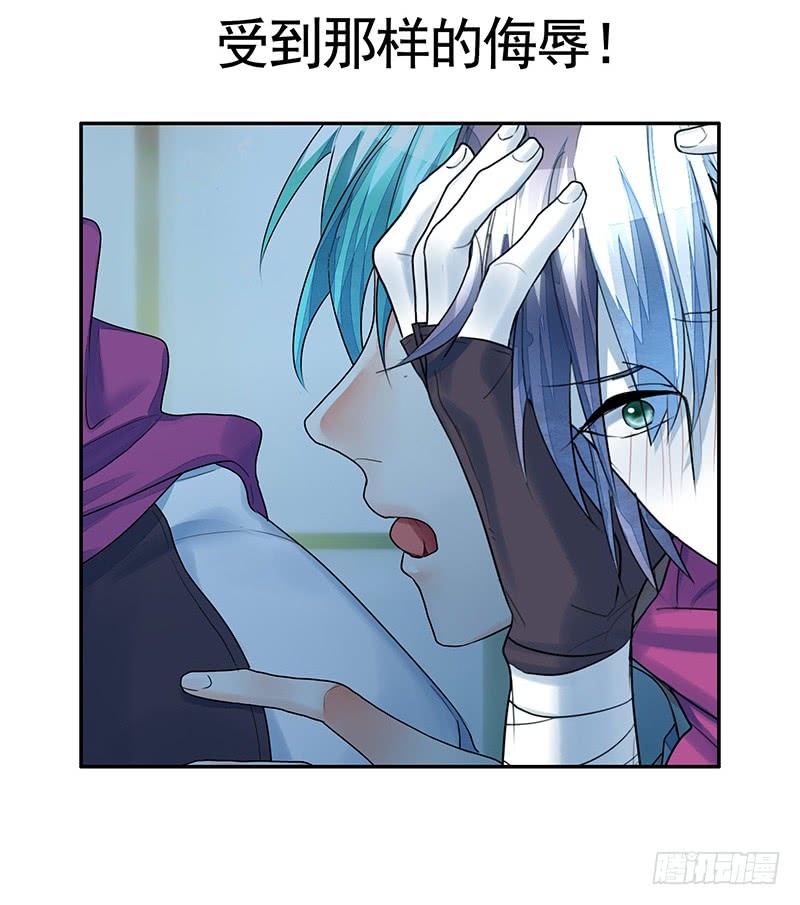 将进酒 我要毒死你个小妖精！ 第5页