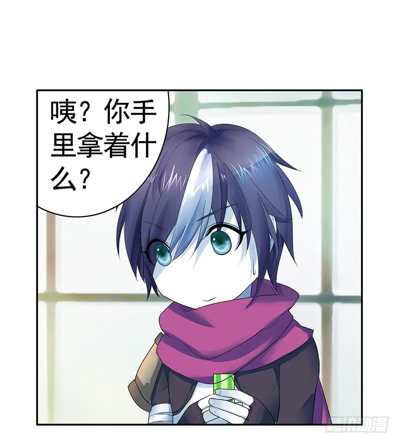 将进酒 我要毒死你个小妖精！ 第22页