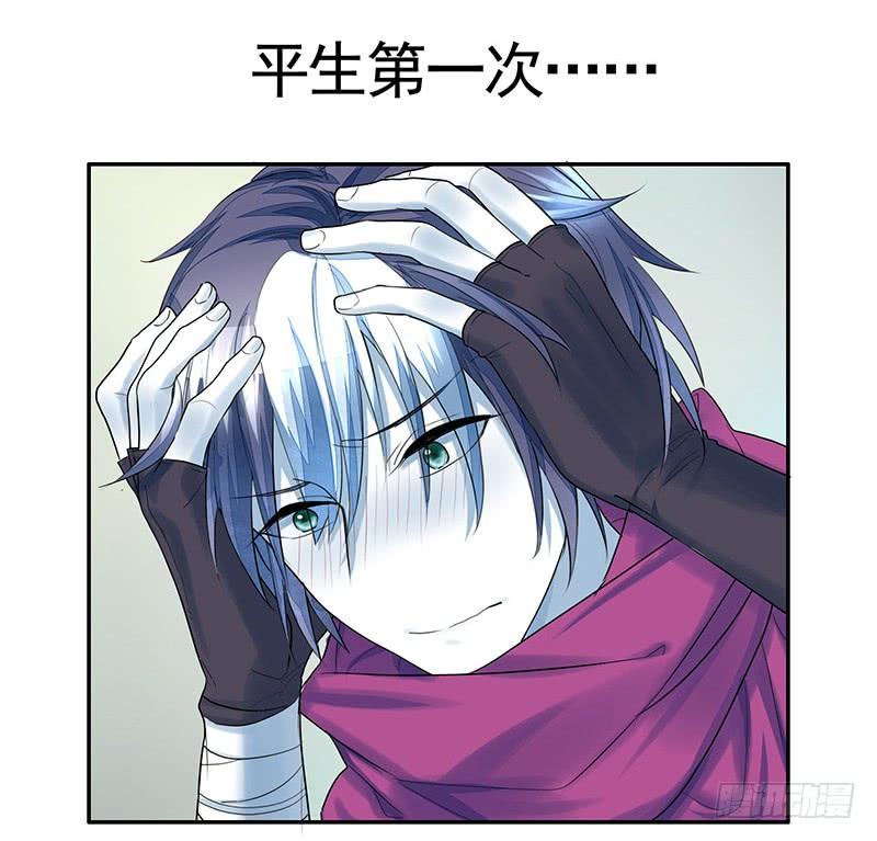 将进酒 我要毒死你个小妖精！ 第4页