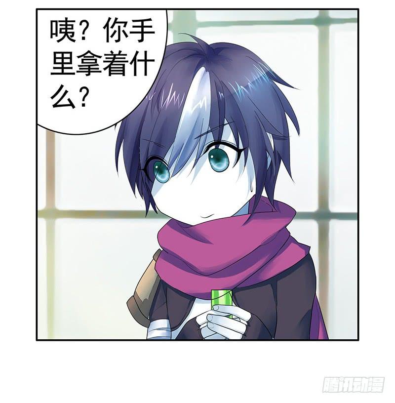 将进酒 我是你抓不住的滑溜鱼 第2页