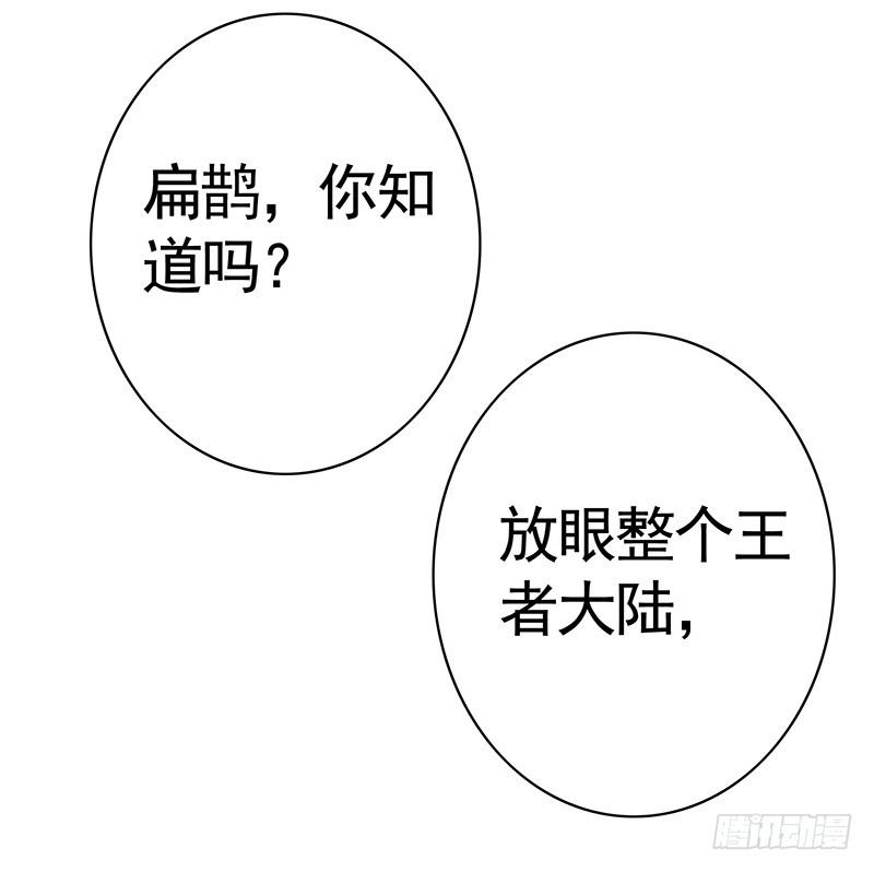 将进酒 我是你抓不住的滑溜鱼 第13页