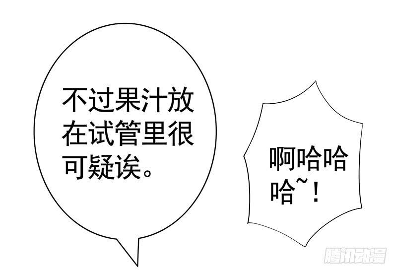 将进酒 我是你抓不住的滑溜鱼 第5页