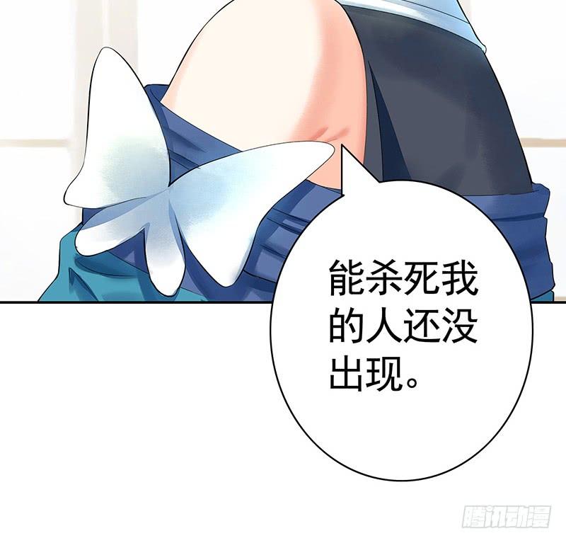 将进酒 我是你抓不住的滑溜鱼 第15页