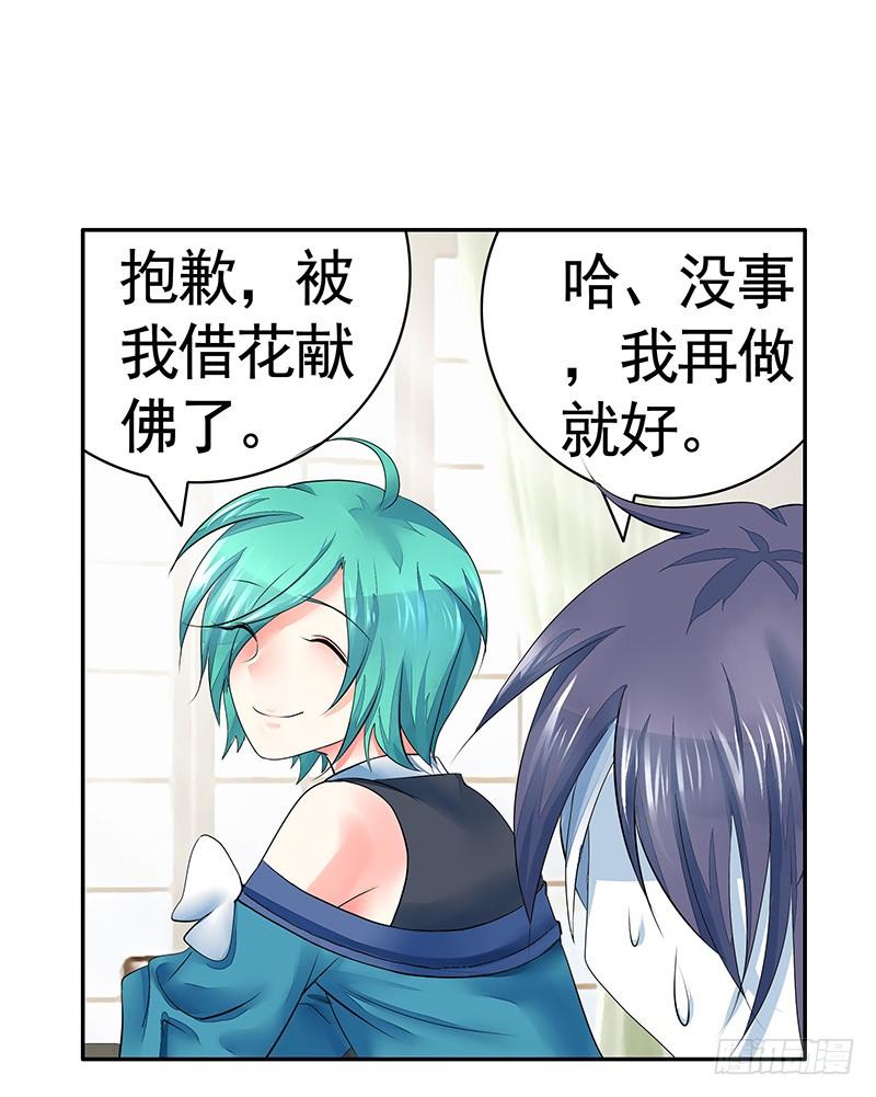 将进酒 我是你抓不住的滑溜鱼 第12页