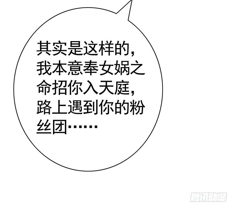 将进酒 攒钻石夺宝抽自己是啥操作 第17页