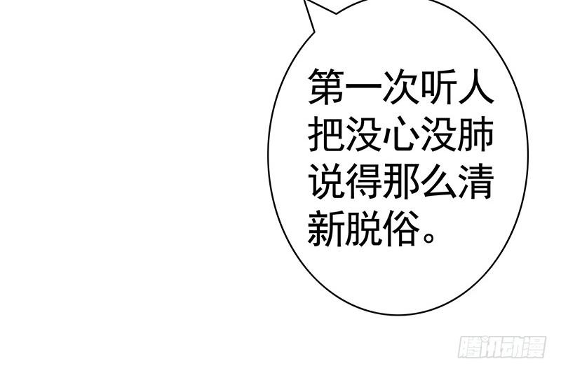 将进酒 攒钻石夺宝抽自己是啥操作 第32页