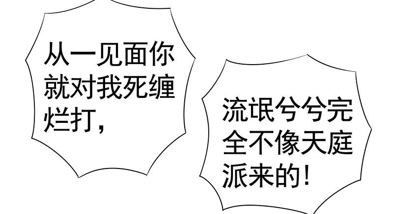 将进酒 攒钻石夺宝抽自己是啥操作 第13页