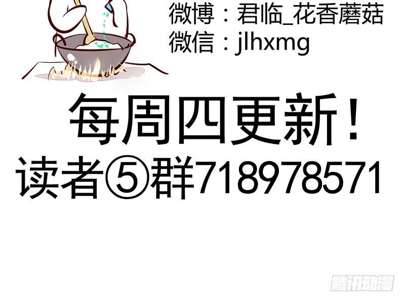 将进酒 攒钻石夺宝抽自己是啥操作 第34页