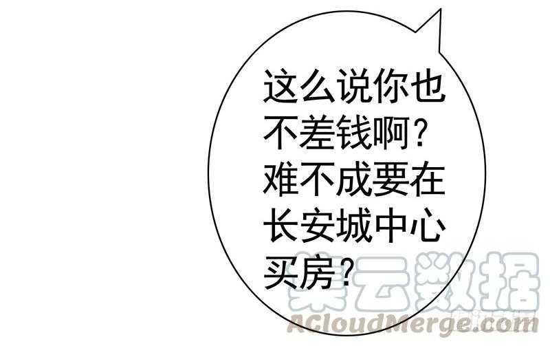 将进酒 攒钻石夺宝抽自己是啥操作 第21页