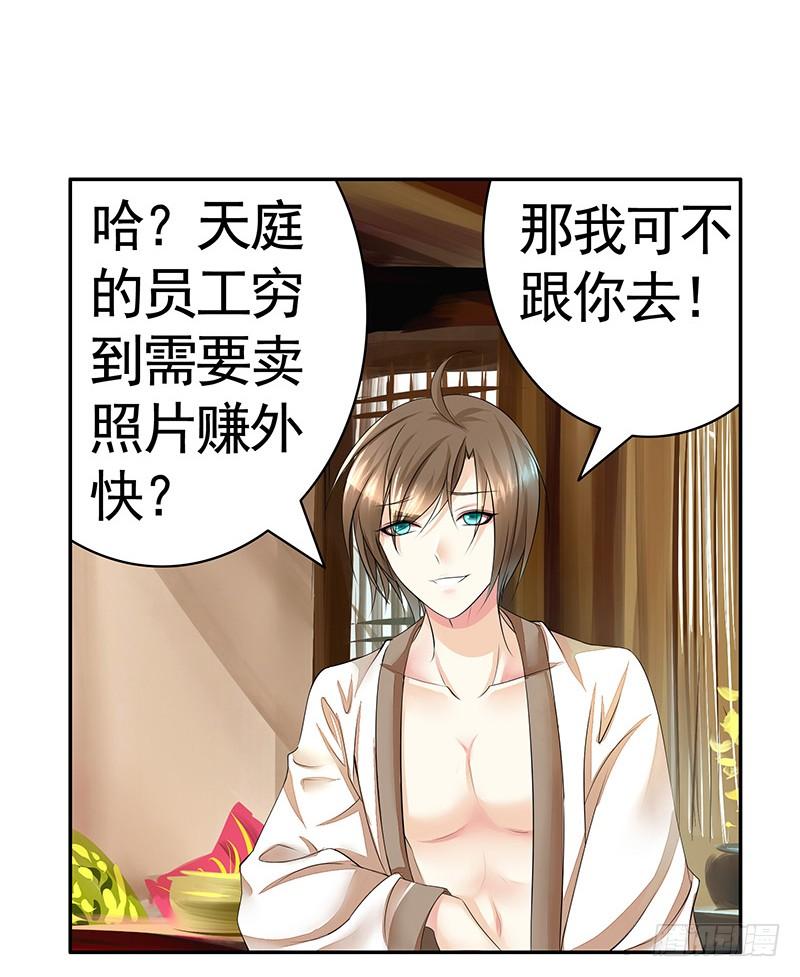 将进酒 攒钻石夺宝抽自己是啥操作 第19页